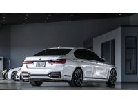 NEW BMW 745Le xDrive M SPORT G12 LCI  ปี 2020 สีขาว รูปที่ 2
